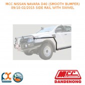 MCC BULLBAR SIDE RAIL WITH SWIVEL FITS NISSAN NAVARA D40 (SB) 09/2010-02/2015